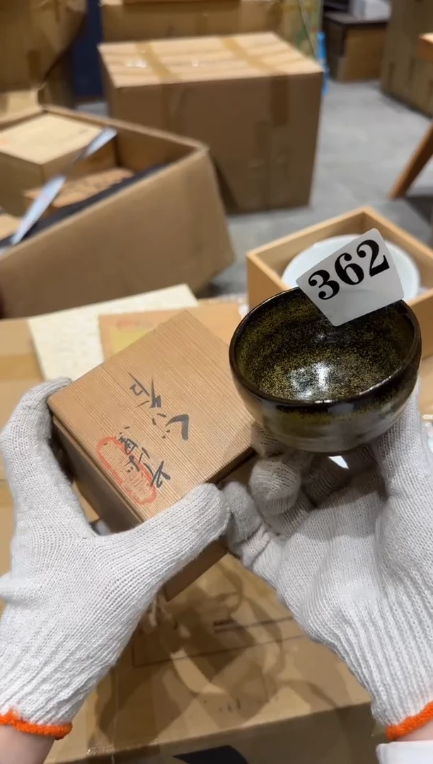 瓷片老**！瓷片中古回流孤品默认微瑕362