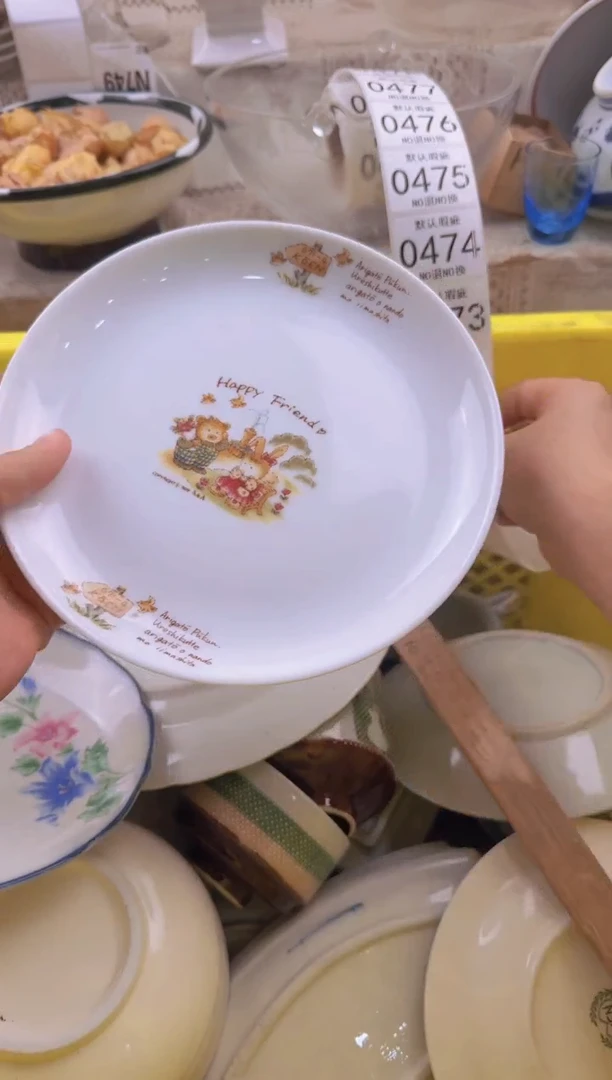 471默认微瑕，满20包邮。