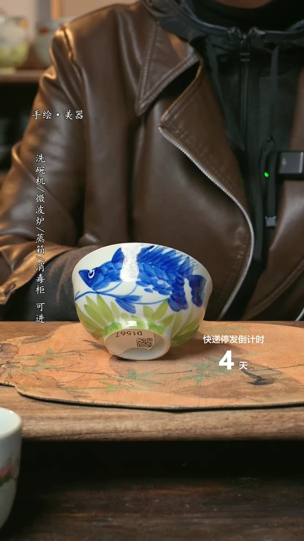 【闪购商品】陶瓷福利1只  高温釉下彩手工手绘