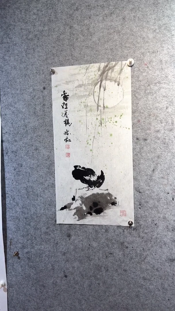 国画张自学水墨国画1