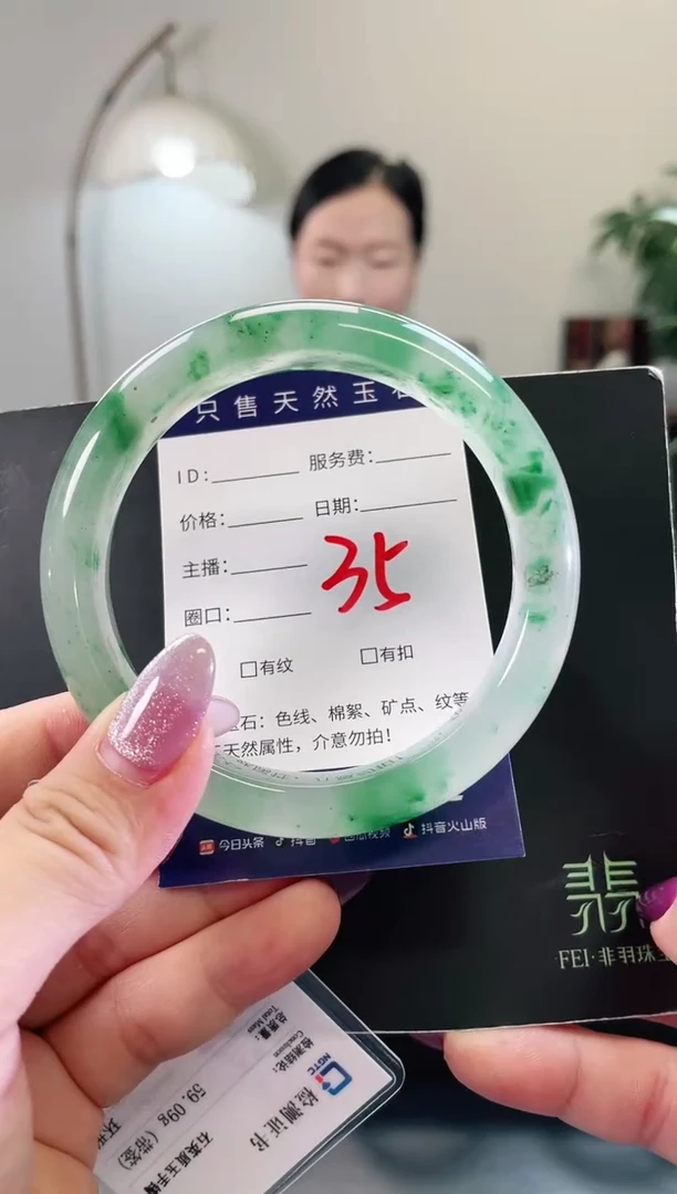 未镶嵌手镯石英质玉61圈口35