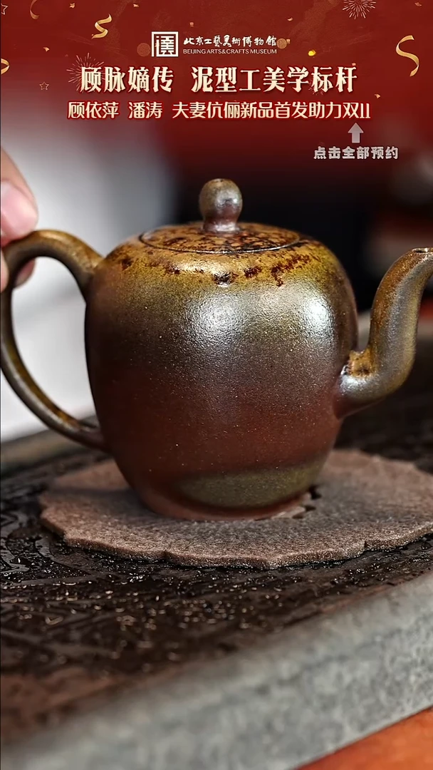 宜兴紫砂茶壶茶壶69