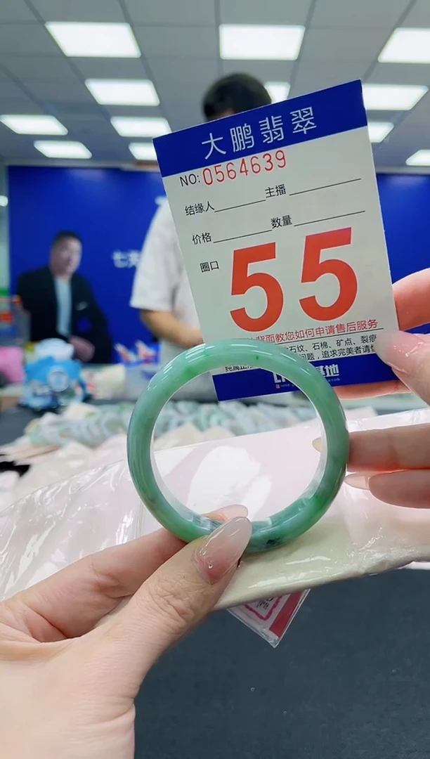 未镶嵌手镯翡翠AAAAAAAAAAAAAAAAAA