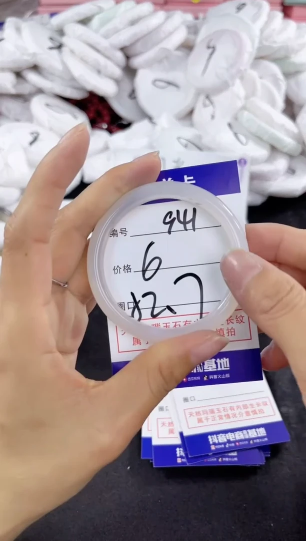 玛瑙/玉髓手镯未镶嵌941