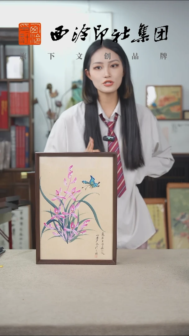 国画J-A3兰花 手绘国画多样性