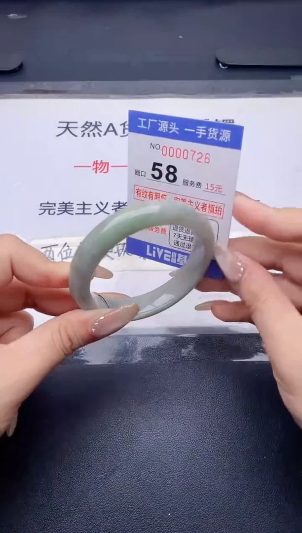 未镶嵌手镯翡翠翡翠手镯未镶嵌