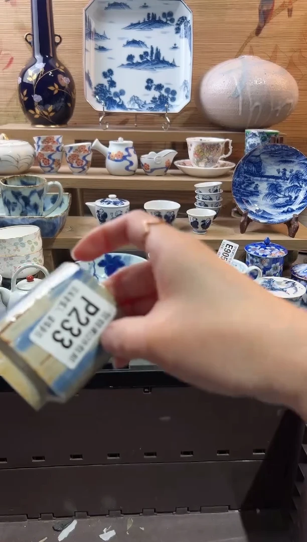 【闪购商品】瓷片当天满28米包邮P233