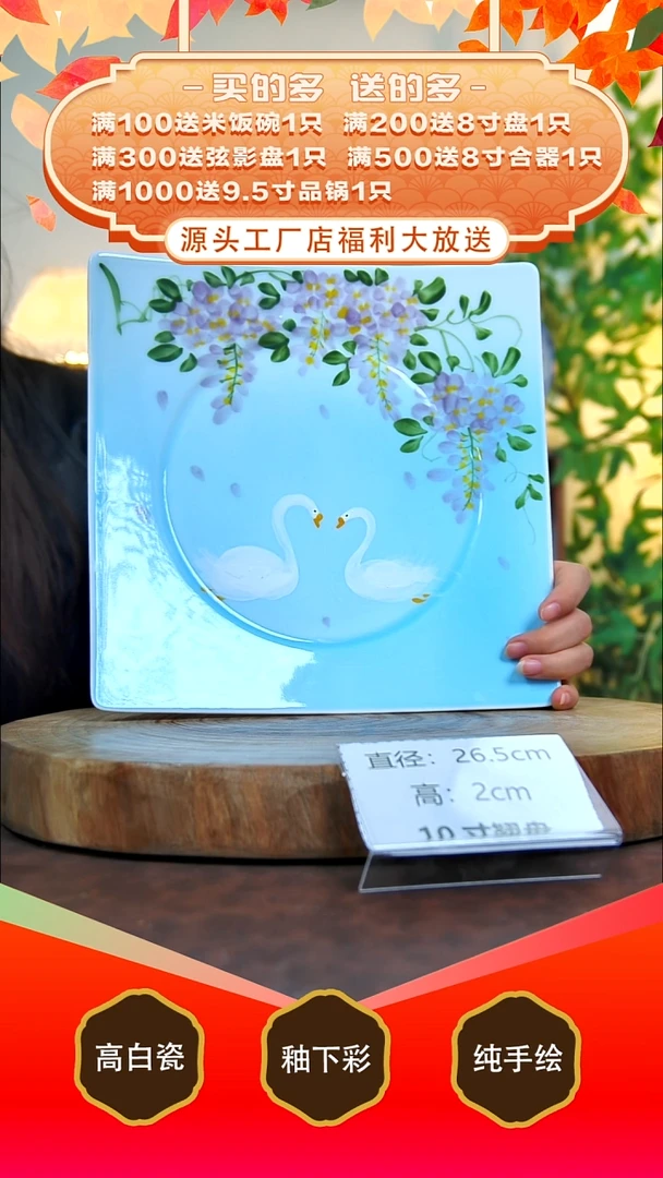 其他白泥景德镇手工手绘陶瓷【食品级】