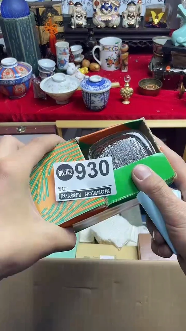 J**e上乘瓷瓷瓷瓷930