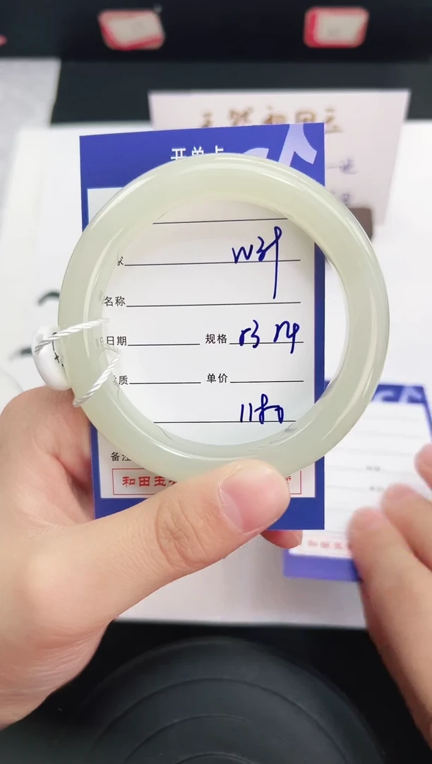 未镶嵌手镯和田玉39岚钻微色差T4