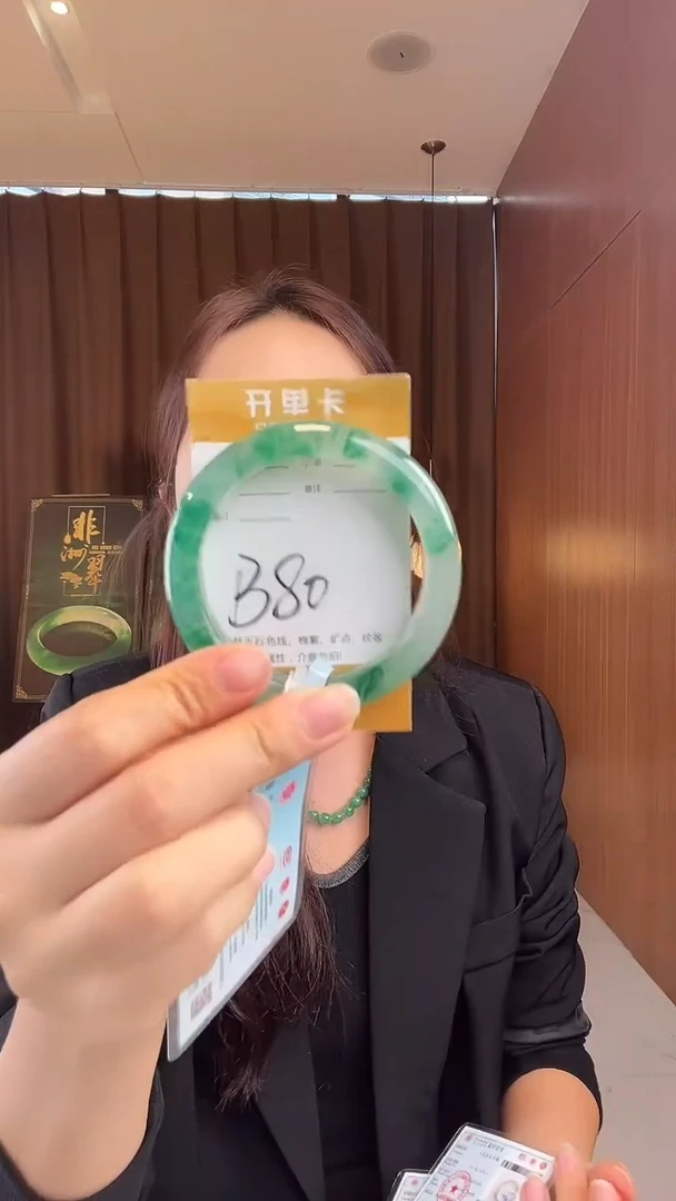 未镶嵌手镯石英质玉非洲翠