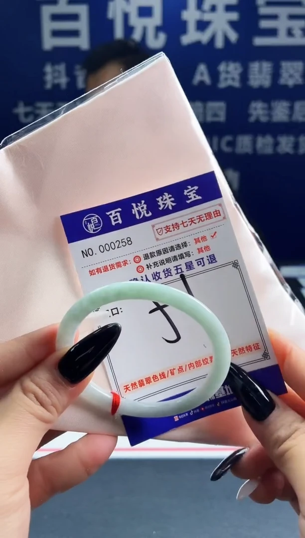 未镶嵌手镯翡翠叮当镯公主镯