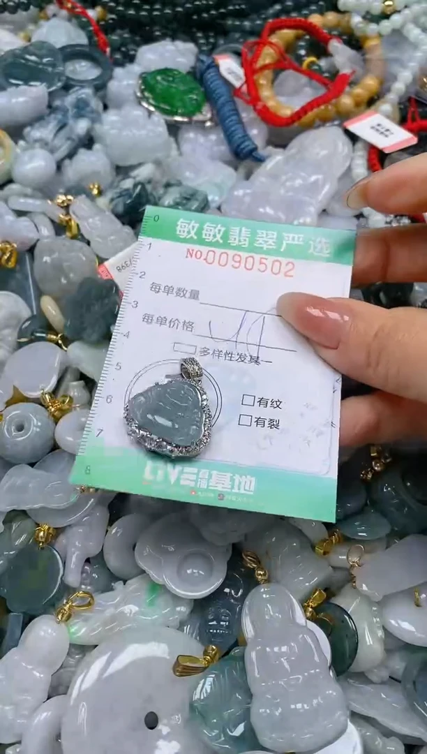 【闪购商品】翡翠颈饰未镶嵌闪购0090502