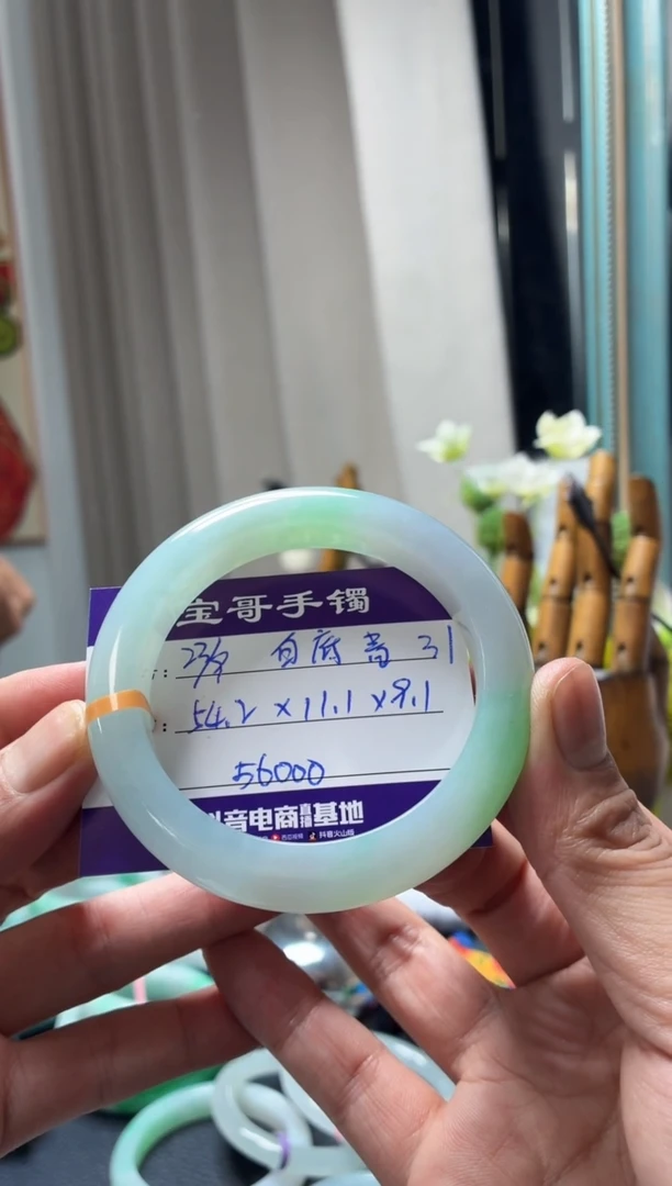 未镶嵌手镯翡翠翡翠手镯31