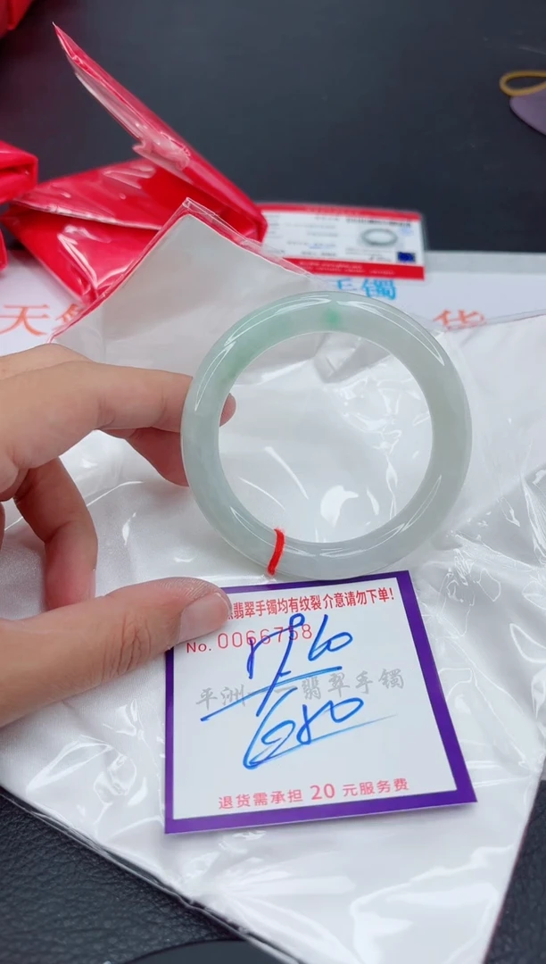 翡翠手镯未镶嵌1