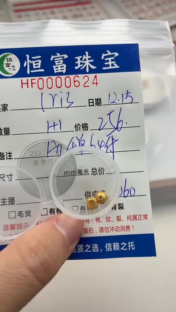 颈饰18K金镶嵌翡翠?****鱼18K金龟壳624