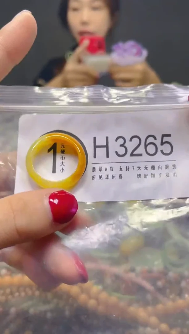 颈饰未镶嵌翡翠19.4MM/H/翡翠A货，一件也是批发价