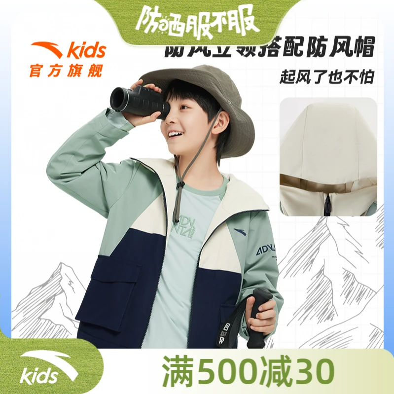 小软壳摇粒绒运动外套 安踏儿童大童上衣亲肤保暖厚外套A72436605