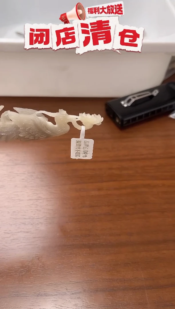 白水牛角白水牛角精雕发簪 凤凰