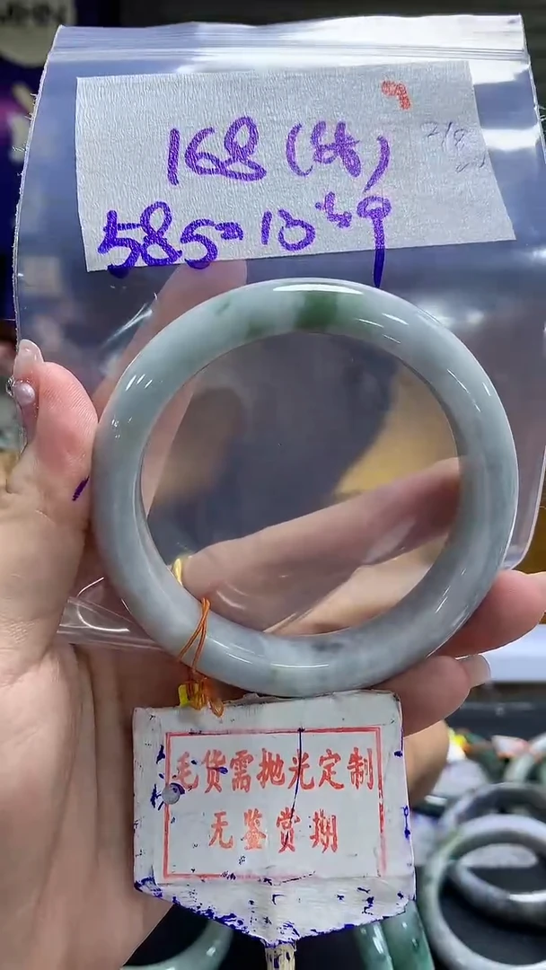 定制翡翠未镶嵌唯*8毛货需精细抛光+唯一+168元（棉线）