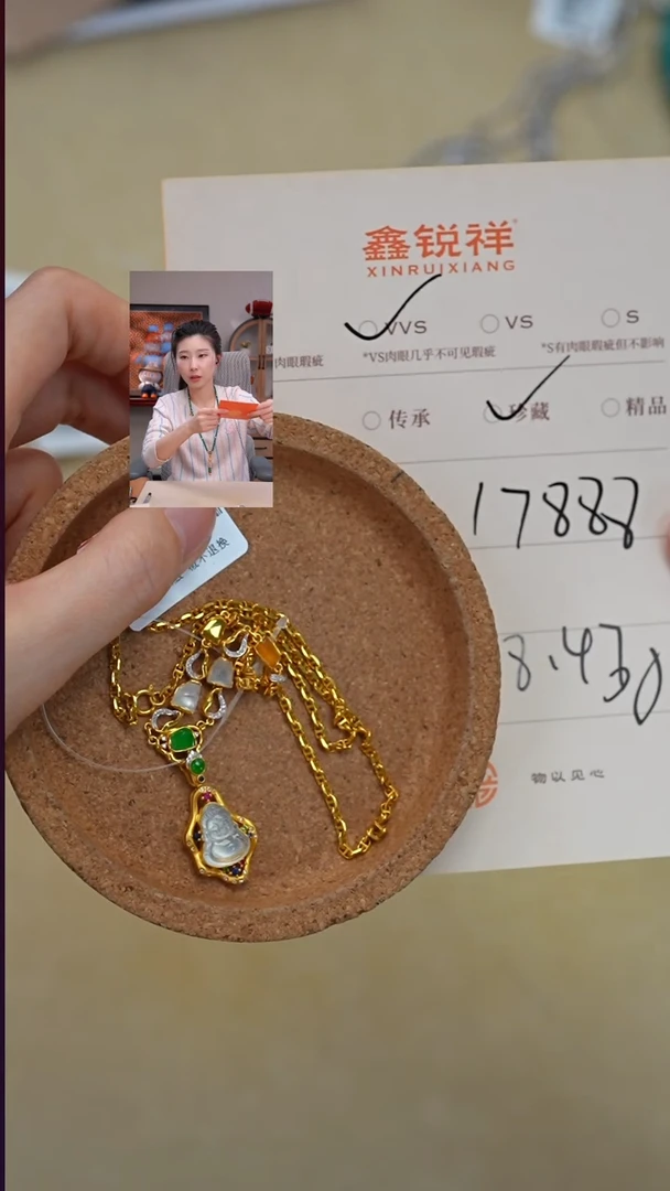 未镶嵌手链翡翠༺***༻翡翠
