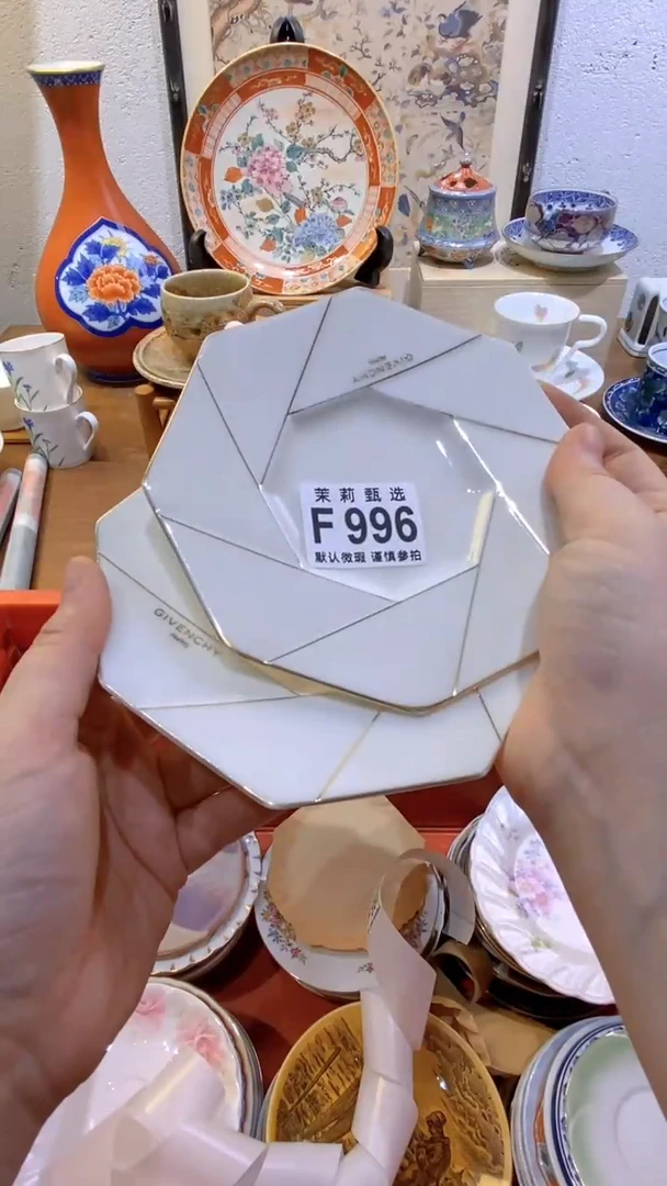 瓷片焰*茉莉商品一号996