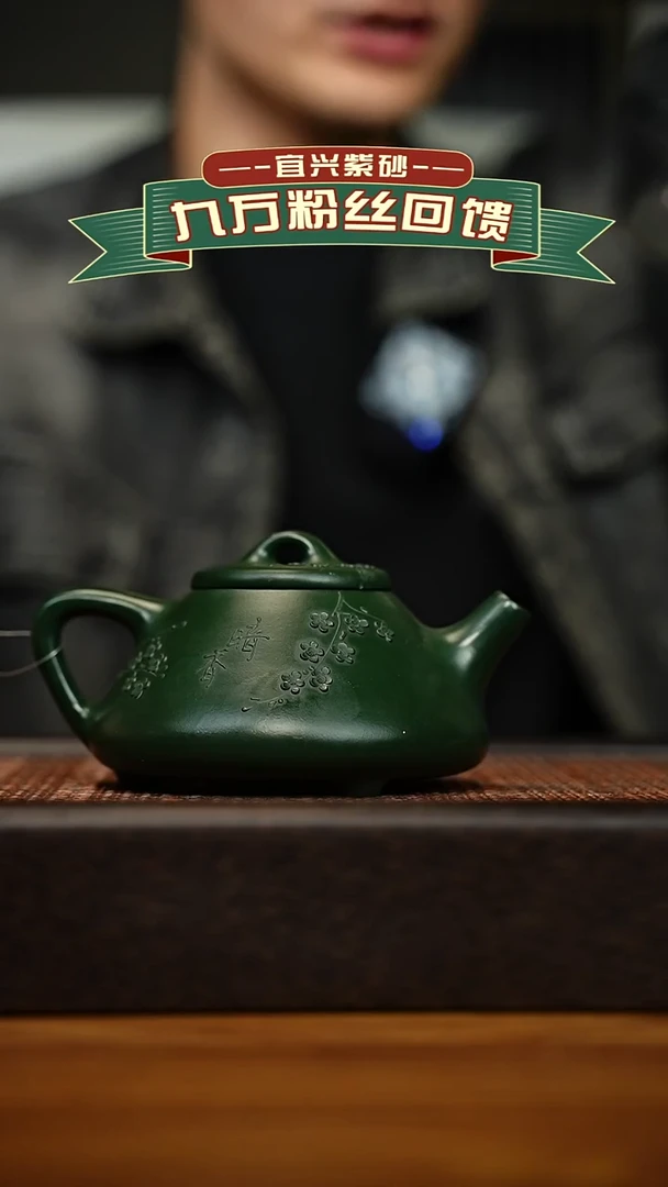 茶壶紫砂宜兴原矿 手工 紫砂壶容量300cc