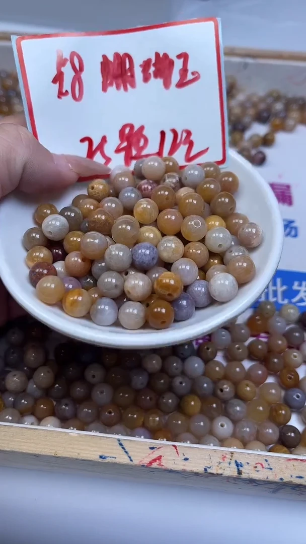 未镶嵌散珠硅化玉B871 珊 瑚 玉8mm25个12元