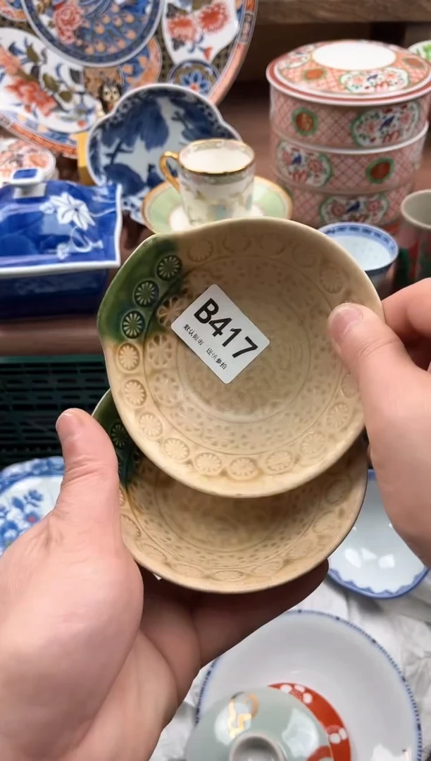 【闪购商品】瓷片417