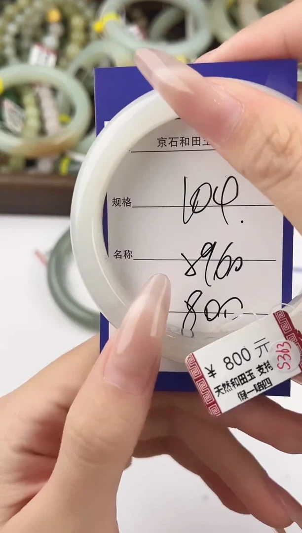 未镶嵌手镯和田玉104颜色微差无瑕疵