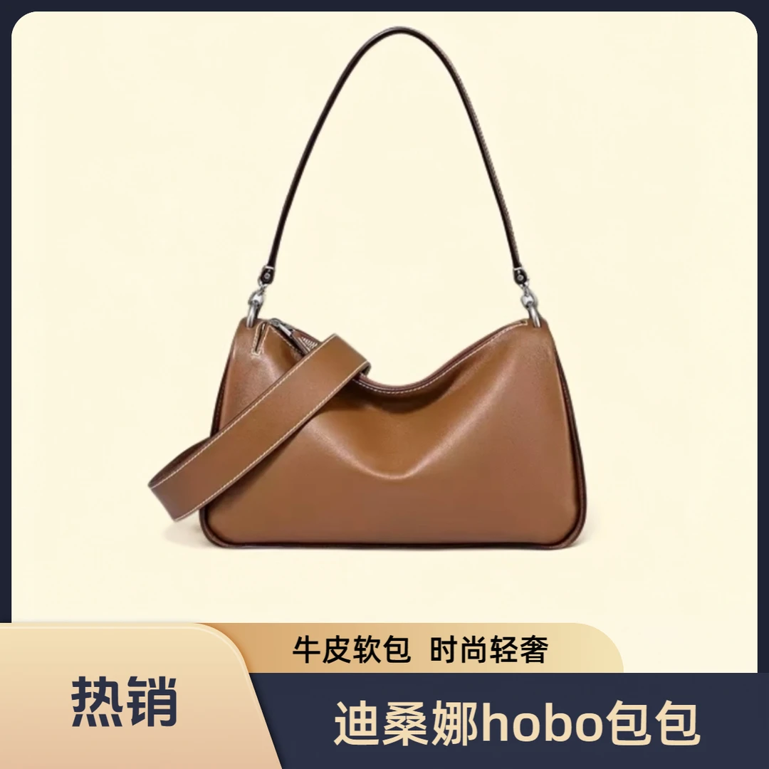 牛皮女包迪桑娜HOBO单肩小包斜挎包女士妈妈真皮女包包时尚高级包