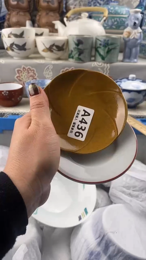【闪购商品】436