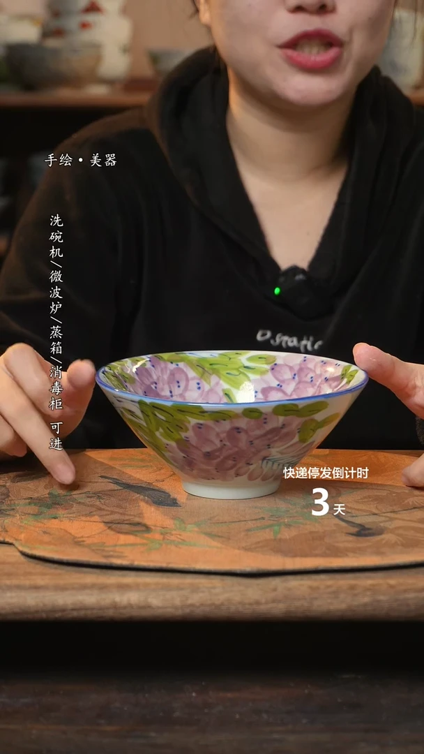 【闪购商品】碗1个景德镇高温瓷釉下瓷