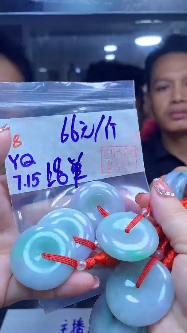 定制翡翠未镶嵌8平安扣+66元+多样性拍一发一