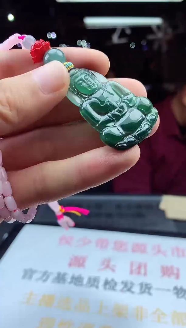 未镶嵌定制翡翠天然A货翡翠拍一发一