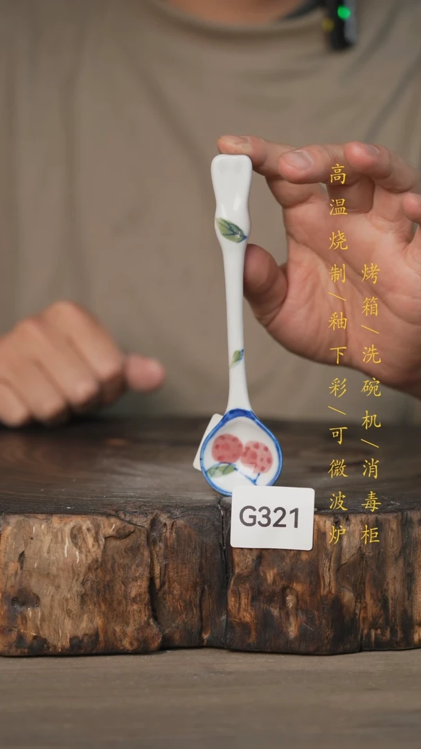 【闪购商品】碗景德镇高温釉下彩可微波烤箱洗碗机321