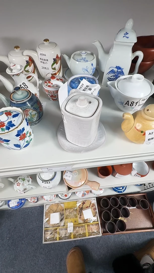 怡*    油    壶