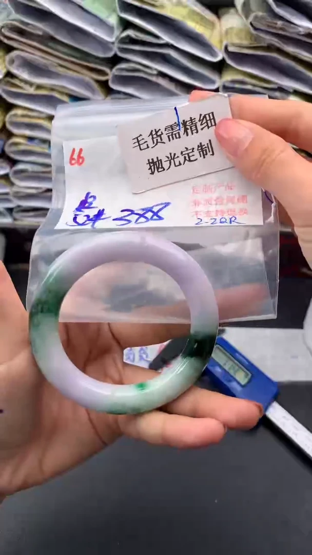 【闪购商品】定制翡翠未镶嵌毛货需精细抛光多样手镯+388元66
