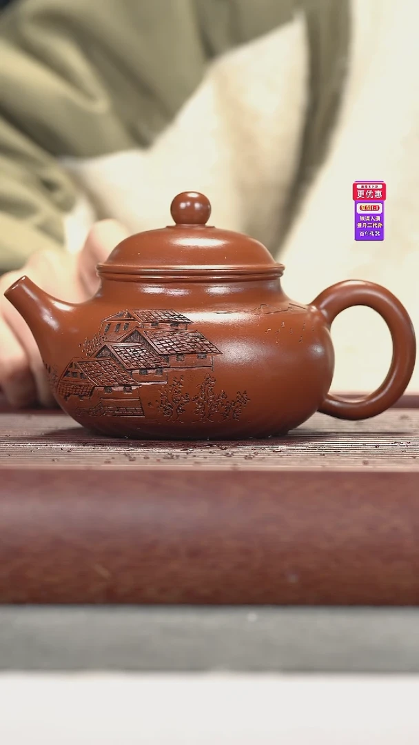 茶壶紫砂紫砂壶紫砂壶