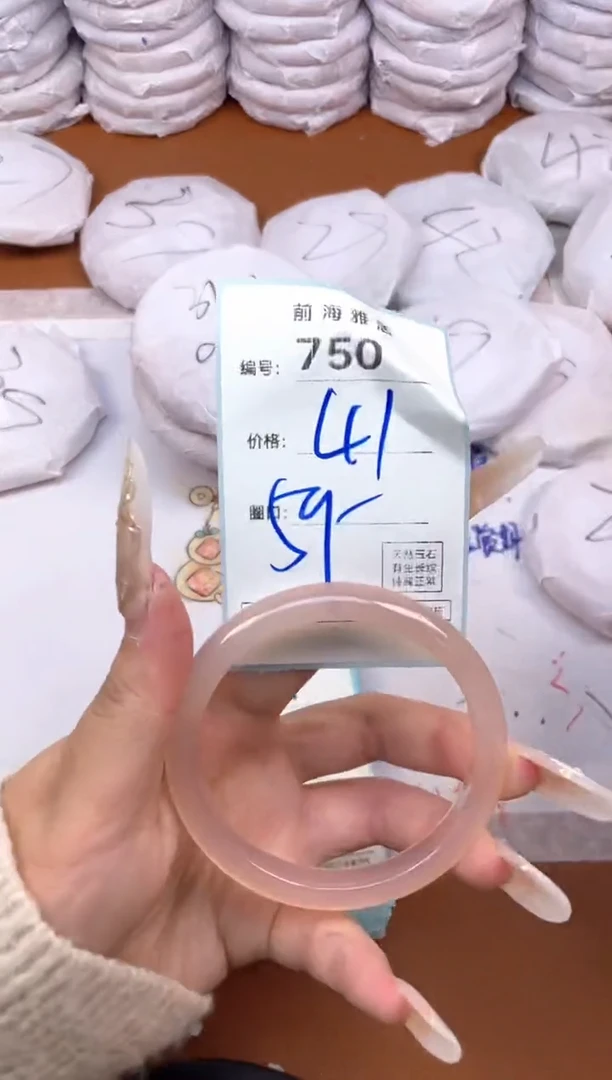 【闪购商品】玛瑙/玉髓手镯未镶嵌750