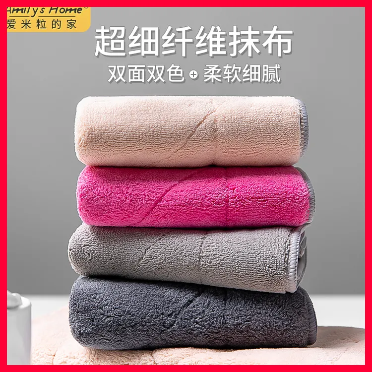 珊瑚绒抹布厨房专用吸水布洗碗布不沾油家政保洁不掉毛擦桌子毛巾