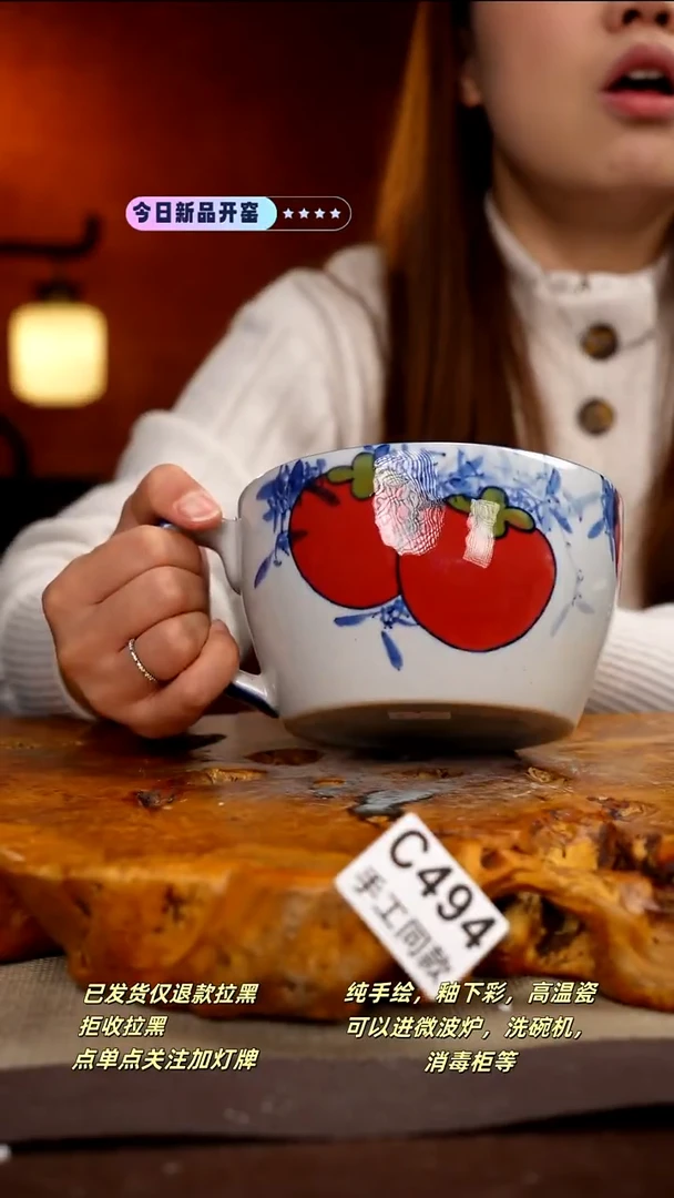 C494新十二器瓷器