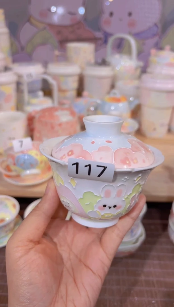 117哈哈哈哈哈哈哈哈哈