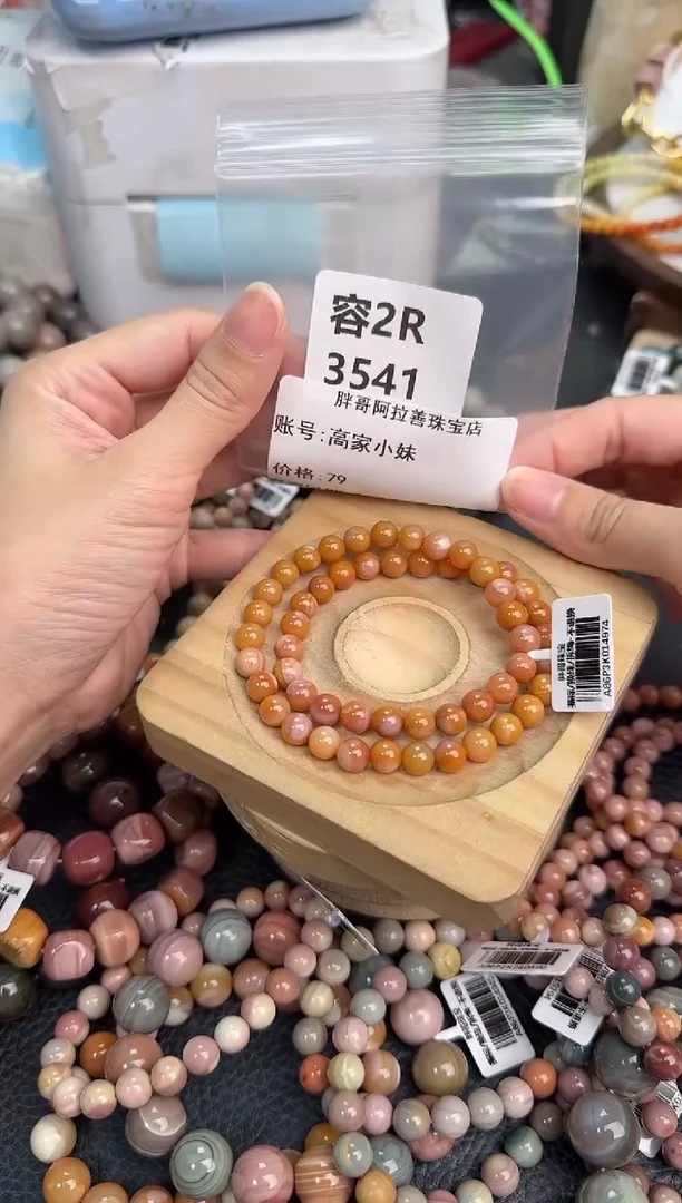 未镶嵌手链石英质玉高**妹2R3541