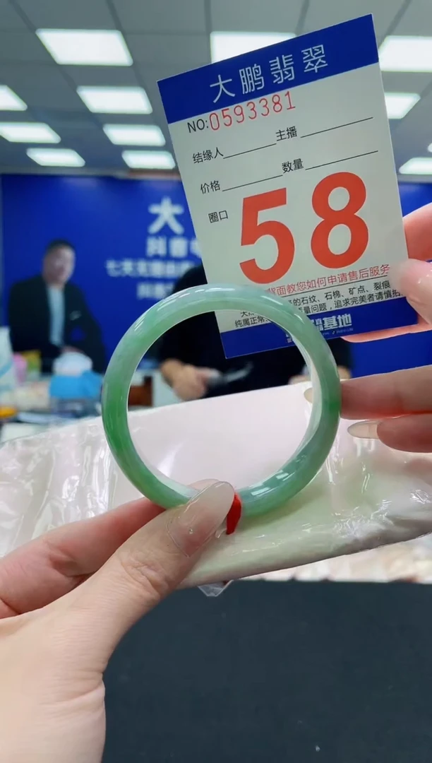 未镶嵌手镯翡翠AAAAAAAAAAAAAAAAAA