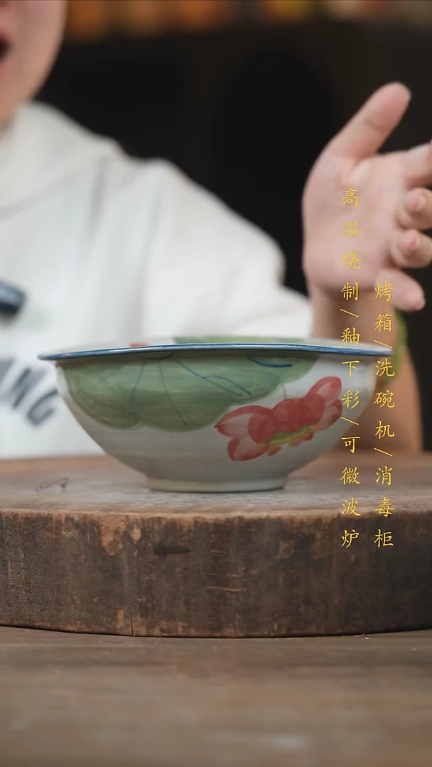 瓷片景德镇高温釉下彩（食品级）