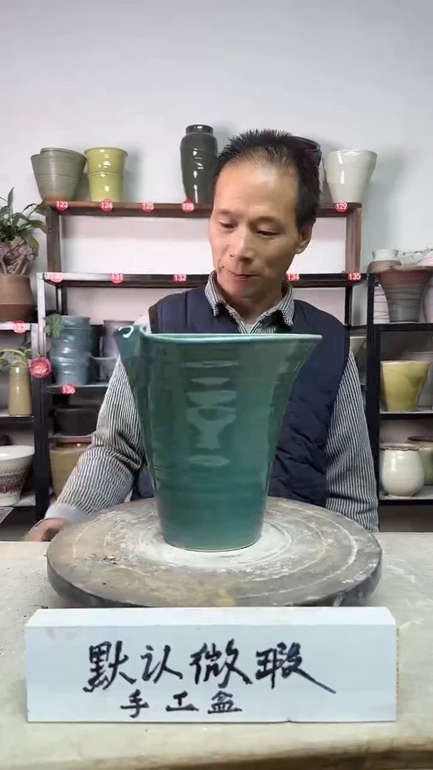 【闪购商品】陶瓷16-高19口19瑕