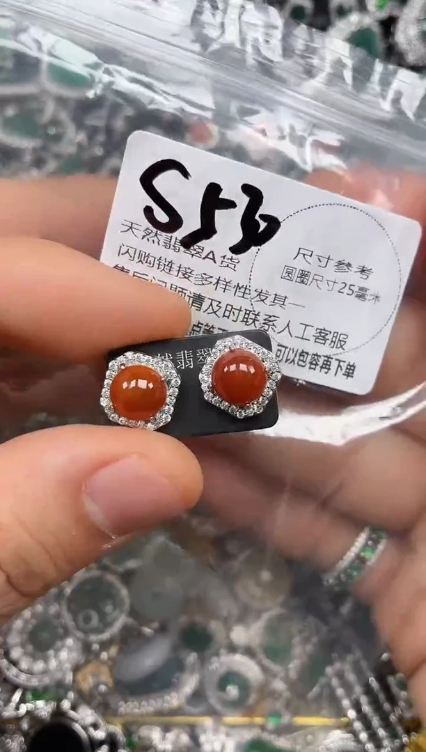 颈饰未镶嵌翡翠S530耳钉