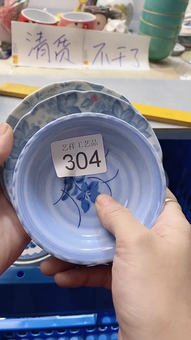 瓷片千*雅304瓷片瓷片瓷片瓷片