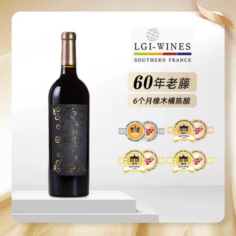 【法国金奖老藤】60年树龄大宝珍藏干红葡萄酒 750ML 14.5%vol